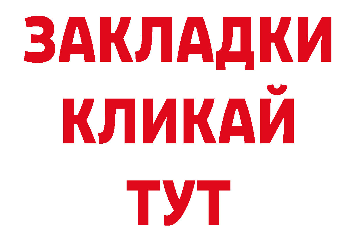 Где продают наркотики? дарк нет официальный сайт Батайск